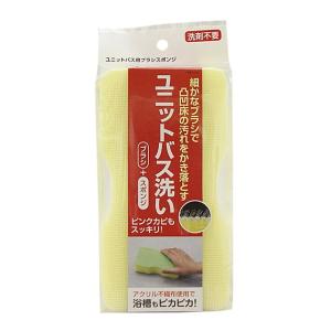 東和産業 ユニットバス用ブラシスポンジ｜サンドラッグe-shop