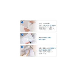 東洋アルミ 整流板付専用パッと貼るだけスーパー...の詳細画像1
