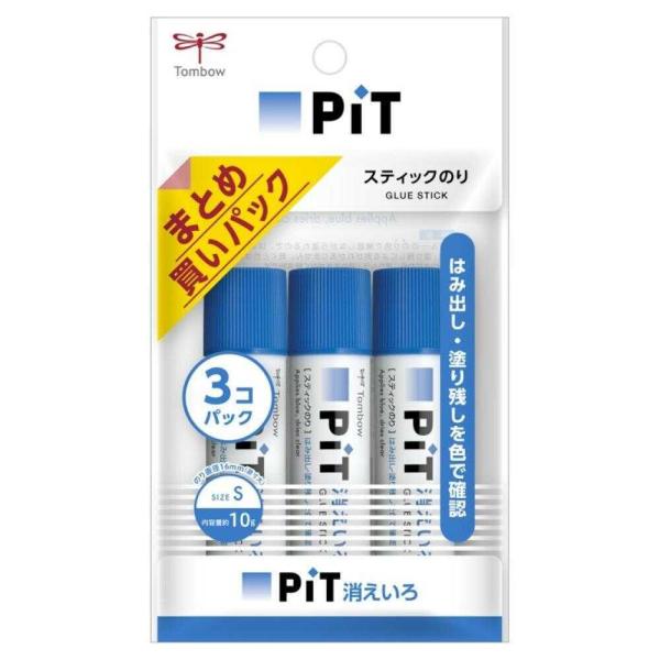 トンボ鉛筆 消え色ピットS スティックのり 3個パック