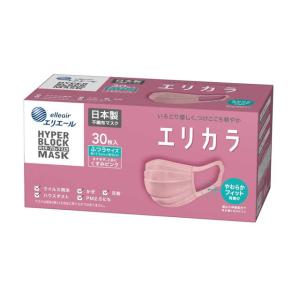 エリエール ハイパーブロックマスク エリカラ くすみピンク ふつう
