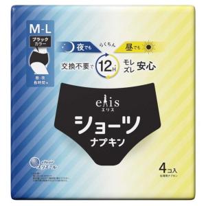大王製紙 エリスショーツ M〜L 昼・夜長時間用 ブラックカラー 4枚｜sundrugec