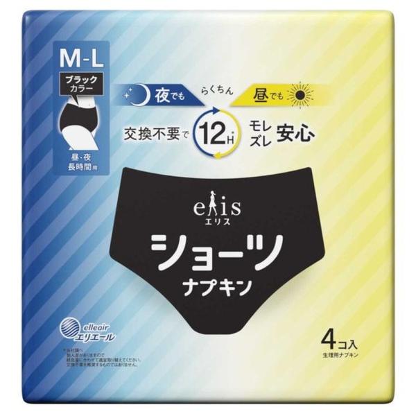 大王製紙 エリスショーツ M〜L 昼・夜長時間用 ブラックカラー 4枚