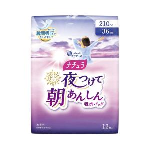 大王製紙 ナチュラ 夜つけて朝あんしん吸水パッド 36cm210cc12枚