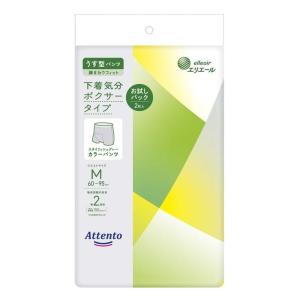 アテント うす型パンツ 下着気分ボクサータイプ M ( 2枚入×2セット