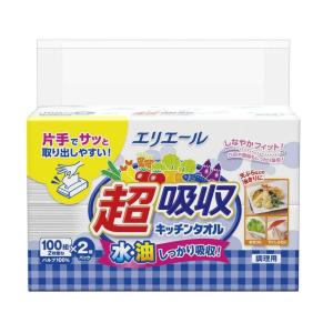 エリエール 超吸収キッチンタオル 20個セット