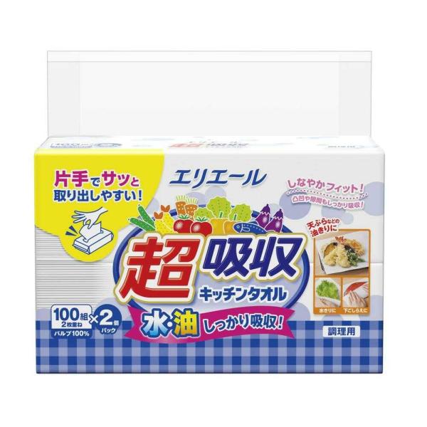 大王製紙 エリエール 超吸収キッチンタオルシートタイプ 100組×2個   【20個セット】