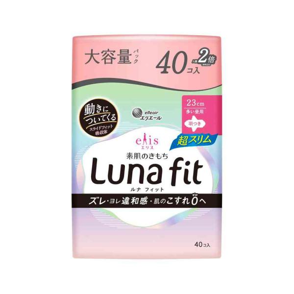 大王製紙 エリス 素肌のきもち ルナフィット 超スリム 多い昼用 23cm 羽つき 40枚   【6...