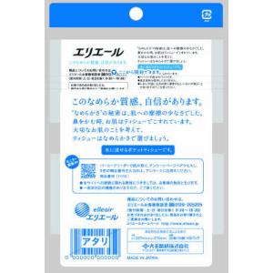 エリエールティシュー(ポケット)10W6Pの詳細画像2