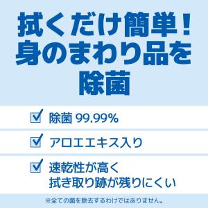 大王製紙 エリエール 除菌アルコールタオル つ...の詳細画像1