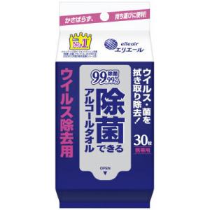 エリエール除菌できるアルコールタオルウイルス除去用携帯用30枚