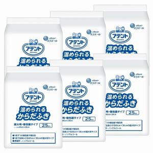 アテント 温められるからだふき 超大判個包装 25本【6個セット】｜サンドラッグe-shop