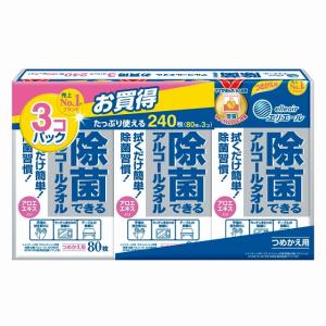 エリエール 除菌できるアルコールタオル つめかえ用 80枚×3個パック ウェットティッシュの商品画像