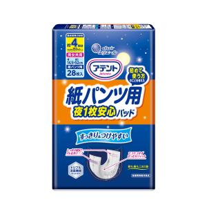 【大人用紙おむつ類】アテント 紙パンツ用尿とりパッド ぴったり超安心 4回吸収 28枚