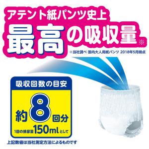 【大人用紙おむつ類】アテント夜1枚安心パンツ ...の詳細画像1