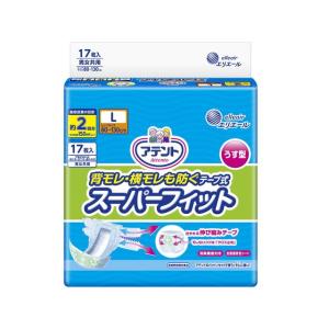【大人用紙おむつ類】アテント背モレ・横モレも防ぐテープ式うす型スーパーフィットL 17枚 2回【4個入ケース】｜sundrugec