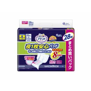 大王製紙 アテント 夜1枚安心パッド 12回吸収 20枚 【3個セット
