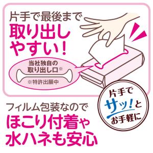 エリエールラクらクックパパッと手軽に使えるキッ...の詳細画像1