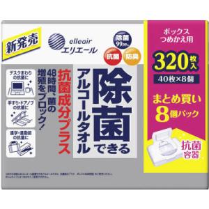 【ポイント12倍】エリエール除菌できるアルコールタオル抗菌成分プラスボックスつめかえ用40枚×8P