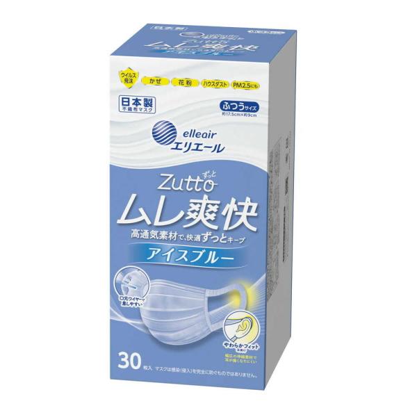 大王製紙 エリエール ハイパーブロックマスク ムレ爽快color’s アイスブルー ふつうサイズ 3...