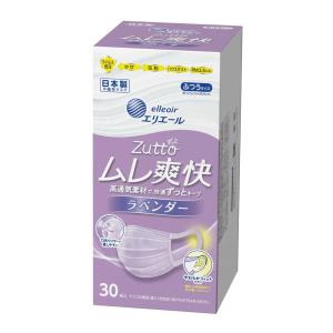 ユニチャーム 超快適マスク 極上耳ごこちグレーふつう 7枚 : 雑貨屋