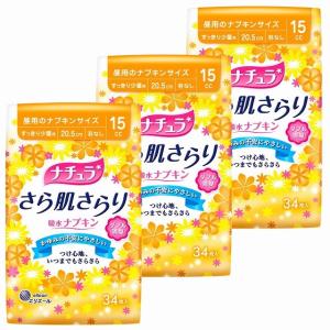 ナチュラ さら肌さらり 吸水ナプキン 羽なし すっきり少量用 34枚（15cc）【3個セット】