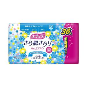 大王製紙 ナチュラ 吸水ナプキン（安心中量用）65cc 大容量 36枚