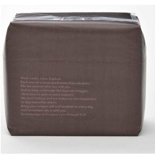 【ネット限定！】 エリスMegami（メガミ） 素肌のきもち 超スリム 多い昼用 シンプルデザイン ...