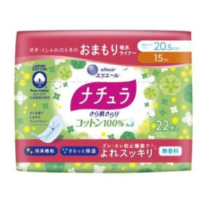ナチュラ さら肌さらり 天然コットン100％ あんしん吸水ナプキン 24cm