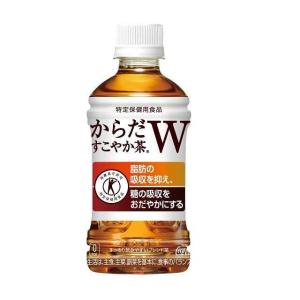 ◆【特定保健用食品(トクホ）】コカコーラ からだすこやか茶W 350ml【24本セット】