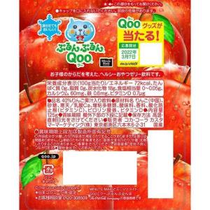 ◆コカコーラ ぷるんぷるん Qoo(クー) り...の詳細画像1