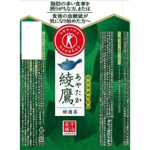 ◆【特定保健用食品(トクホ)】コカコーラ 綾鷹...の詳細画像1