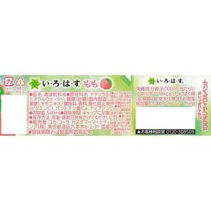 ◆コカ・コーラ いろはす もも 540ml【2...の詳細画像1