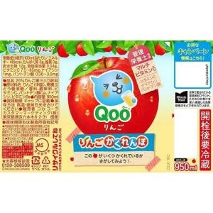 ◆コカ・コーラ ミニッツメイド Qooクーりん...の詳細画像1