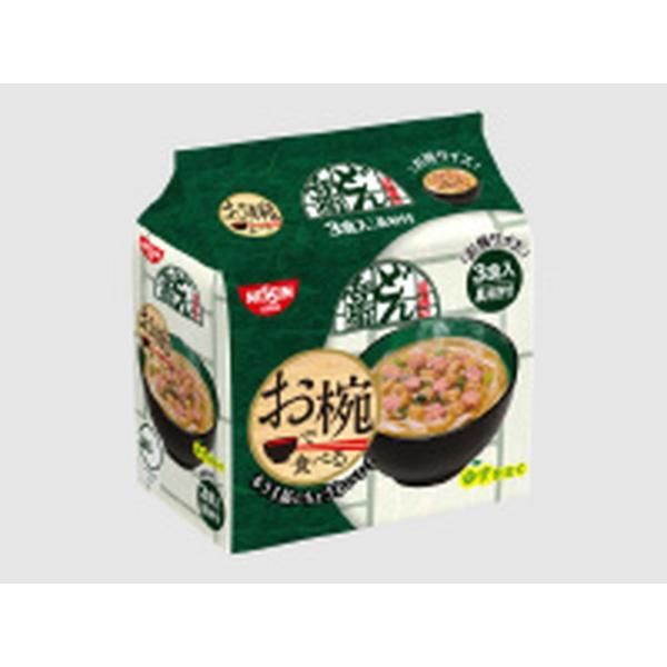 ◆日清 お椀で食べる どん兵衛 3食パック【9個セット】