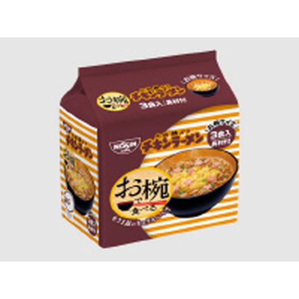 ◆日清 お椀で食べる チキンラーメン 3食パック【9個セット】