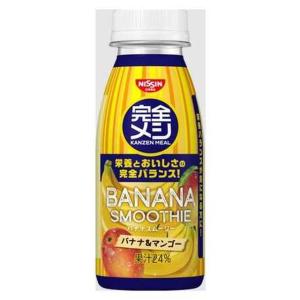 ◆日清食品 完全メシ バナナスムージー 235ml【12本セット】｜sundrugec