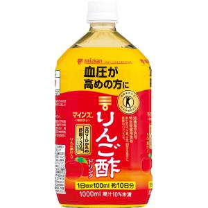 ◆【特定保健用食品(トクホ)】ミツカン マインズ＜毎飲酢＞ りんご酢ドリンク 1000ml 【12個セット】
