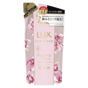 ラックス ルミニーク LUX ハピネスブルーム シャンプー 本体ポンプ