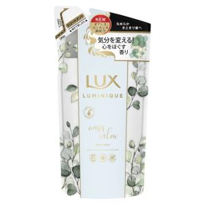 ユニリーバ LUX（ラックス） ルミニーク オアシスカームトリートメント 詰替 350g｜サンドラッグe-shop