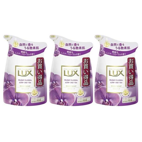 LUX（ラックス） ボディソープ ムスキーフローラル つめかえ用 300g【3個セット】