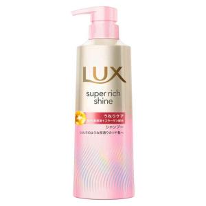 シャンプー yusan ラックス スーパーリッチシャイン ストレートビューティー シャンプー