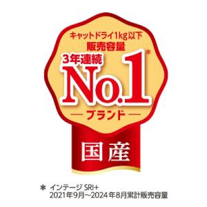 コンボ キャット 猫下部尿路の健康維持 まぐろ...の詳細画像4
