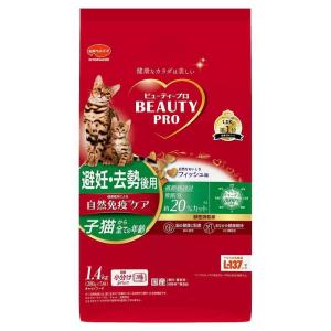 ピュリナワン ワンキャット 子ねこ用 チキン 2.0kg : サンドラッグe
