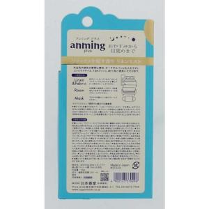 日本香堂 アンミング プラス リネンミスト 15mlの詳細画像2
