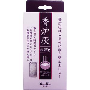 香炉灰 約95gの商品画像