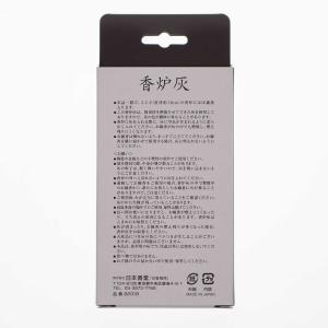 香炉灰 約95gの詳細画像1
