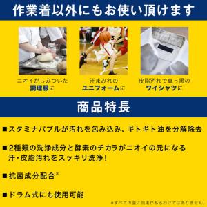NSファーファ・ジャパン WORKERS(ワー...の詳細画像3