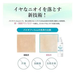 ファーファ フリー& 香りのない洗剤 超コンパ...の詳細画像3