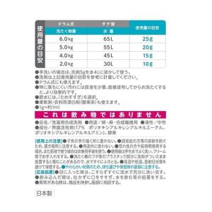 ファーファ フリー& 香りのない洗剤 超コンパ...の詳細画像4