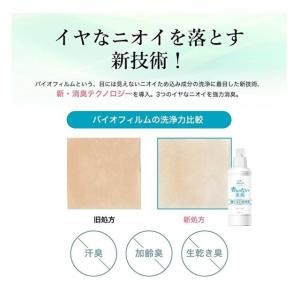 ファーファ フリー& 香りのない洗剤 超コンパ...の詳細画像3